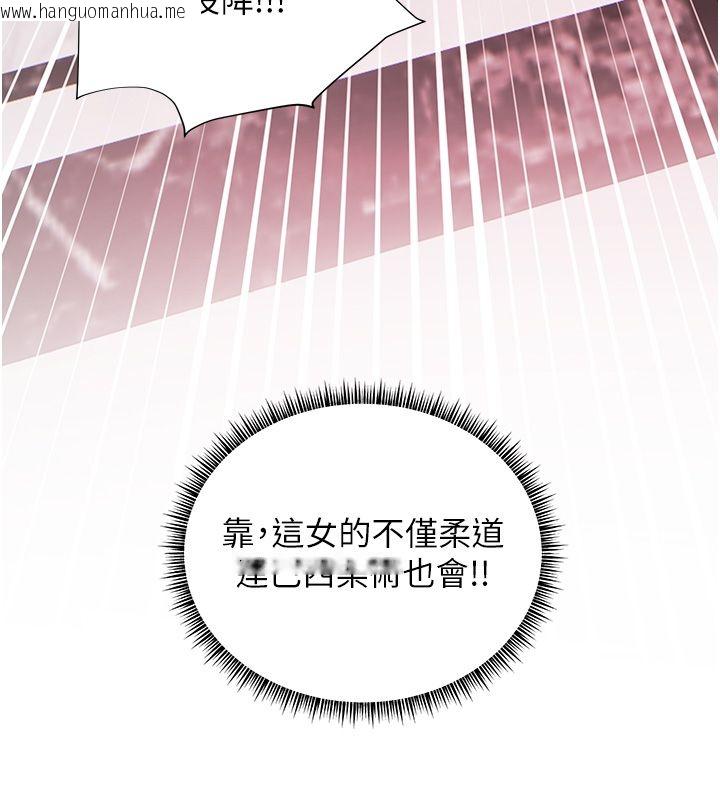 韩国漫画老师的亲密指导韩漫_老师的亲密指导-第104话-地板动作交织出激情在线免费阅读-韩国漫画-第50张图片