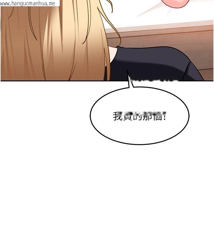 韩国漫画太妹硬闯成人界韩漫_太妹硬闯成人界-第37话-你们两个给我认真拍片在线免费阅读-韩国漫画-第65张图片