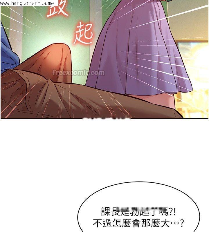 韩国漫画她们的最爱.ZIP韩漫_她们的最爱.ZIP-第10话-还要我一步一步教妳吗?在线免费阅读-韩国漫画-第90张图片