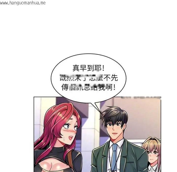 韩国漫画脱序教师韩漫_脱序教师-第17话在线免费阅读-韩国漫画-第10张图片