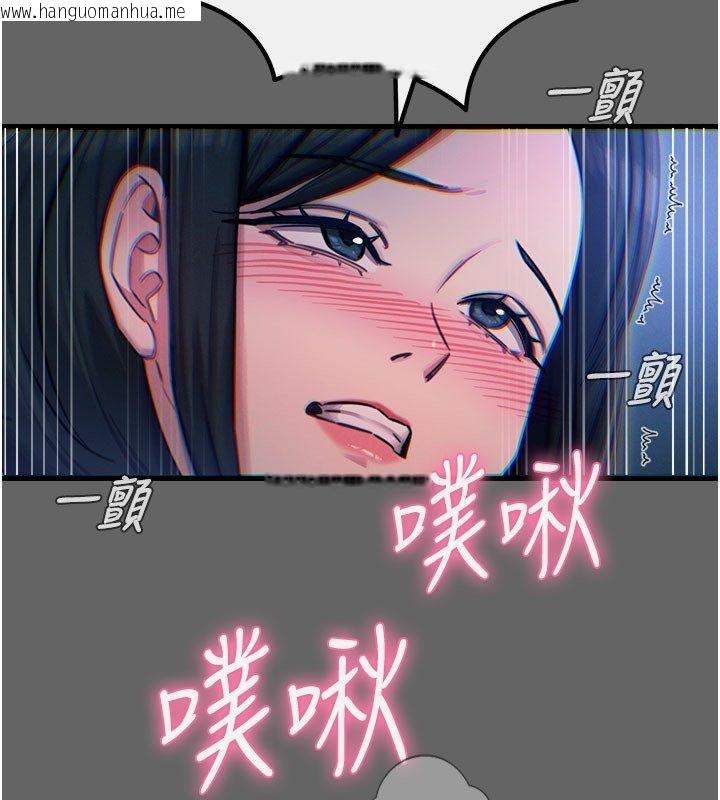韩国漫画恶次人生韩漫_恶次人生-第61话-寂寞的师母在线免费阅读-韩国漫画-第51张图片