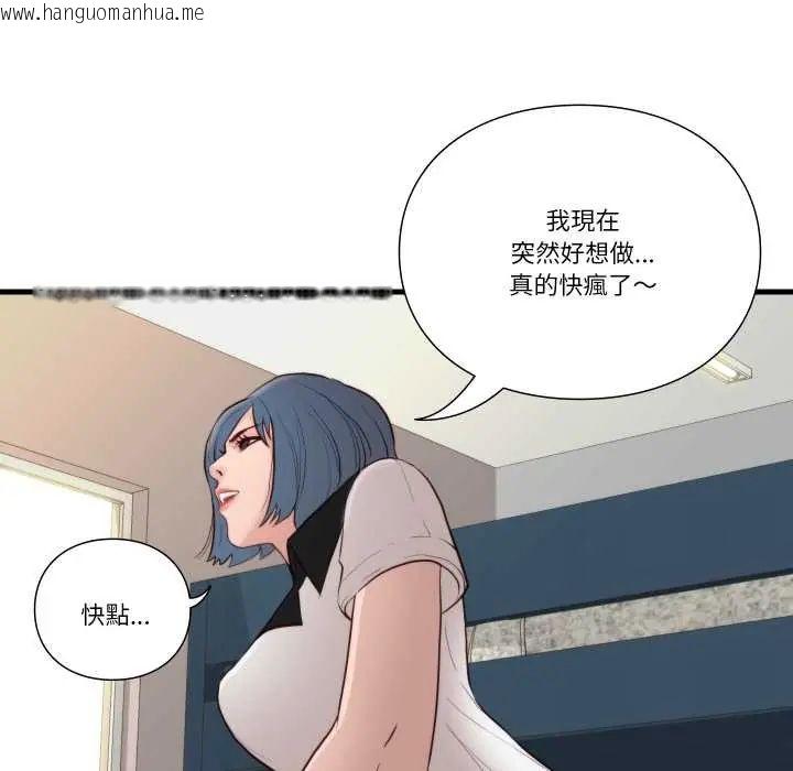 韩国漫画如果还有明天？韩漫_如果还有明天？-第14话在线免费阅读-韩国漫画-第7张图片