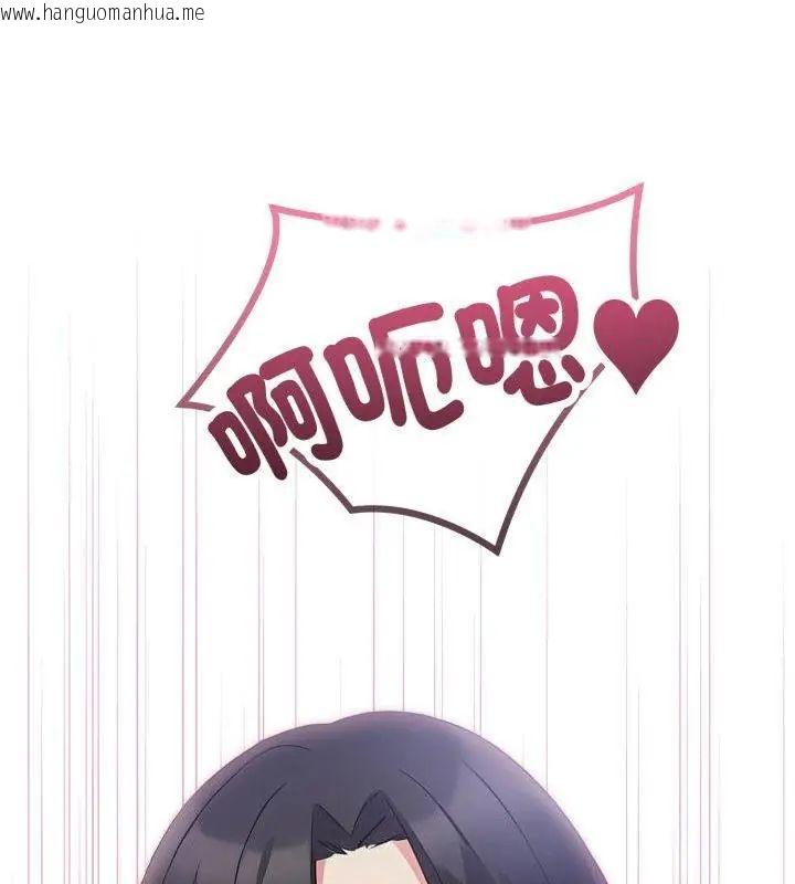 韩国漫画那天的真相韩漫_那天的真相-第4话在线免费阅读-韩国漫画-第48张图片