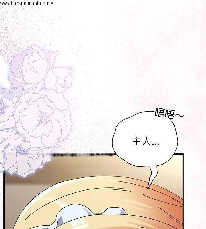 韩国漫画硬也要拍完韩漫_硬也要拍完-第45话在线免费阅读-韩国漫画-第81张图片