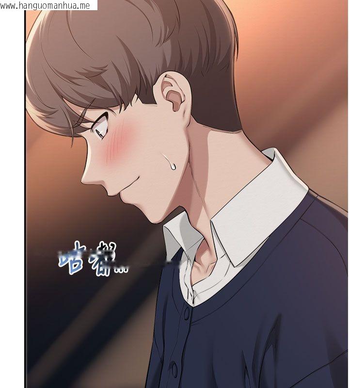 韩国漫画校园成人礼韩漫_校园成人礼-第42话-今晚把妳吃干抹净在线免费阅读-韩国漫画-第18张图片