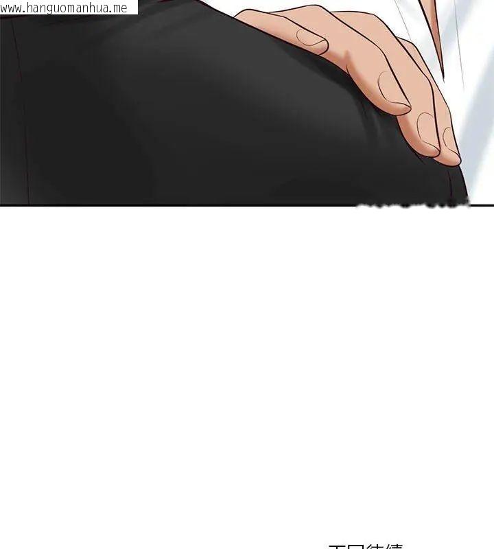韩国漫画财阀家的女婿韩漫_财阀家的女婿-第85话在线免费阅读-韩国漫画-第159张图片
