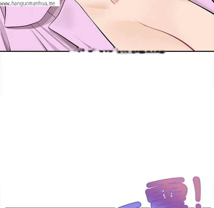 韩国漫画无限轮回的一天韩漫_无限轮回的一天-第15话在线免费阅读-韩国漫画-第63张图片