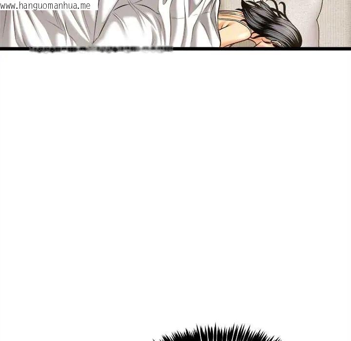 韩国漫画财富爱情二选一韩漫_财富爱情二选一-第13话在线免费阅读-韩国漫画-第43张图片