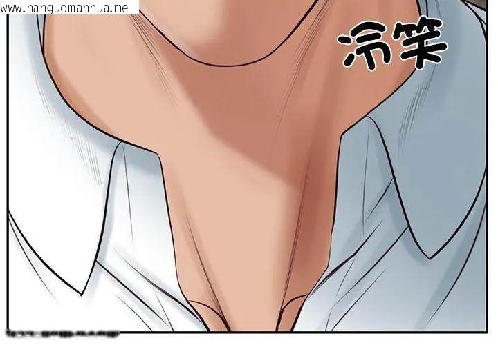 韩国漫画财阀家的女婿韩漫_财阀家的女婿-第85话在线免费阅读-韩国漫画-第125张图片