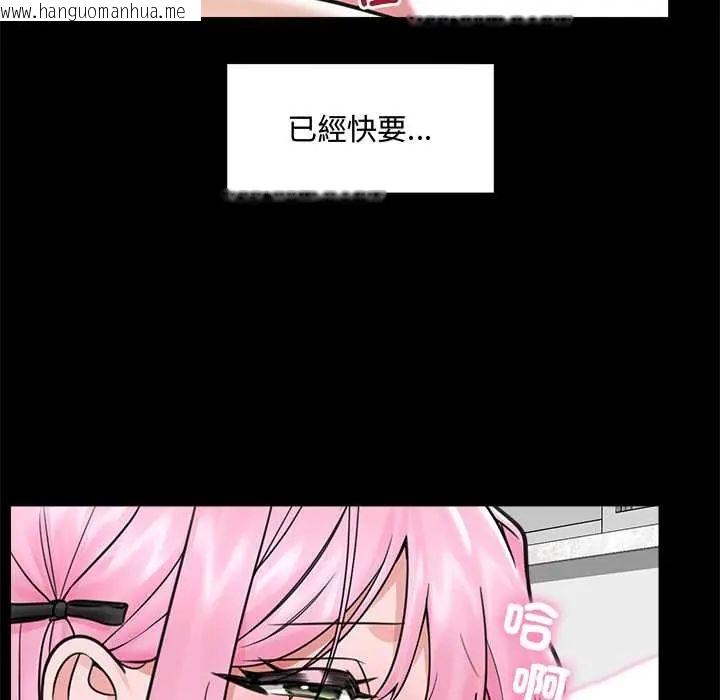韩国漫画催眠手机韩漫_催眠手机-第75话在线免费阅读-韩国漫画-第36张图片