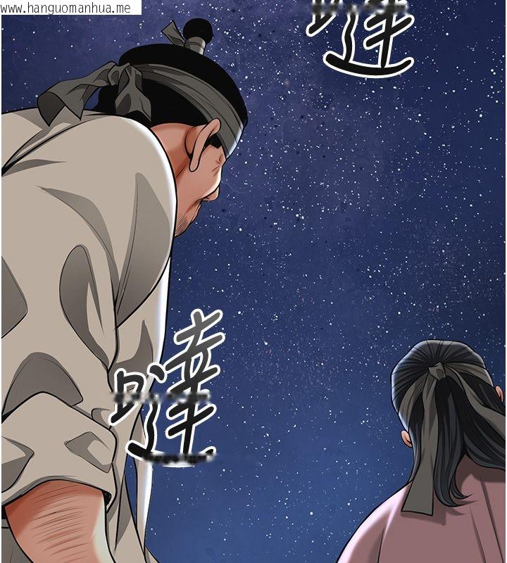 韩国漫画花容湿色:取花点韩漫_花容湿色:取花点-第108话-连夜私奔在线免费阅读-韩国漫画-第50张图片