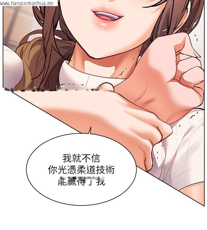 韩国漫画老师的亲密指导韩漫_老师的亲密指导-第104话-地板动作交织出激情在线免费阅读-韩国漫画-第66张图片