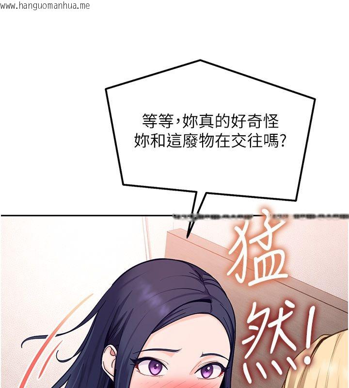 韩国漫画太妹硬闯成人界韩漫_太妹硬闯成人界-第37话-你们两个给我认真拍片在线免费阅读-韩国漫画-第74张图片