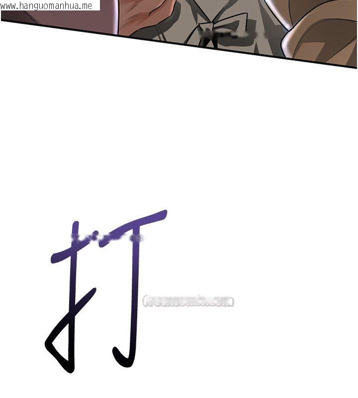 韩国漫画花容湿色:取花点韩漫_花容湿色:取花点-第108话-连夜私奔在线免费阅读-韩国漫画-第90张图片