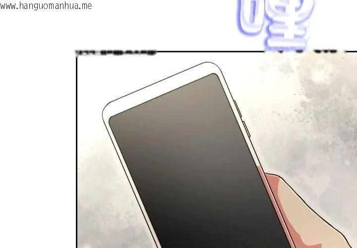 韩国漫画黑帮千金养成记/刺龙刺凤的女友韩漫_黑帮千金养成记/刺龙刺凤的女友-第31话在线免费阅读-韩国漫画-第152张图片