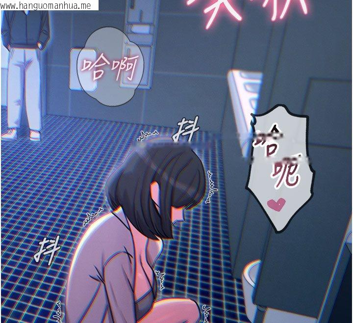 韩国漫画恶次人生韩漫_恶次人生-第61话-寂寞的师母在线免费阅读-韩国漫画-第48张图片