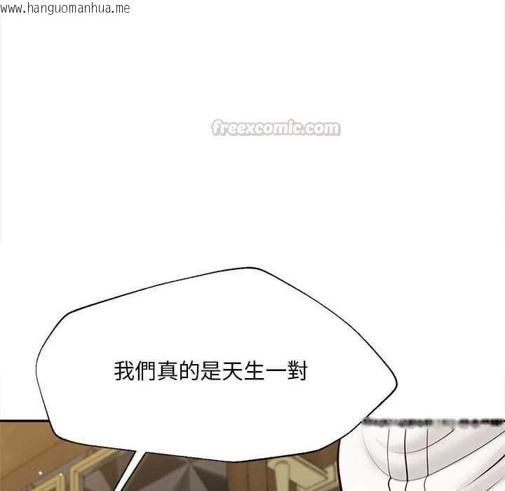 韩国漫画无限轮回的一天韩漫_无限轮回的一天-第15话在线免费阅读-韩国漫画-第135张图片