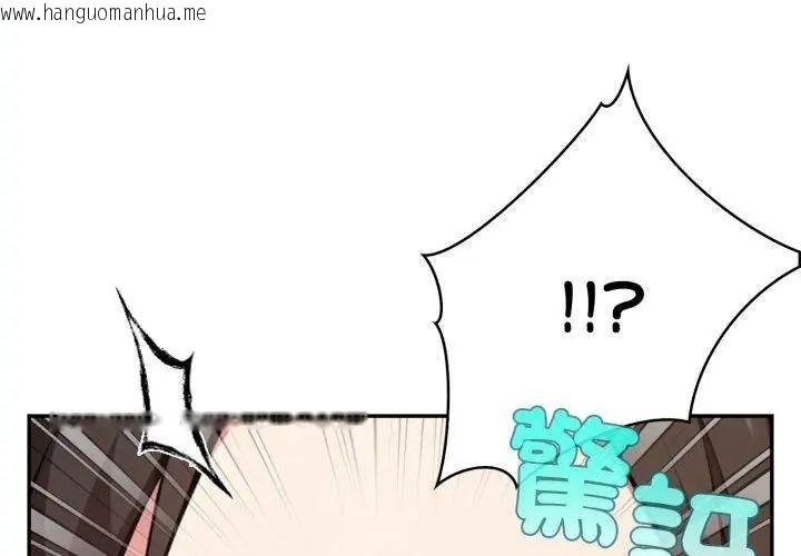 韩国漫画那天的真相韩漫_那天的真相-第2话在线免费阅读-韩国漫画-第29张图片