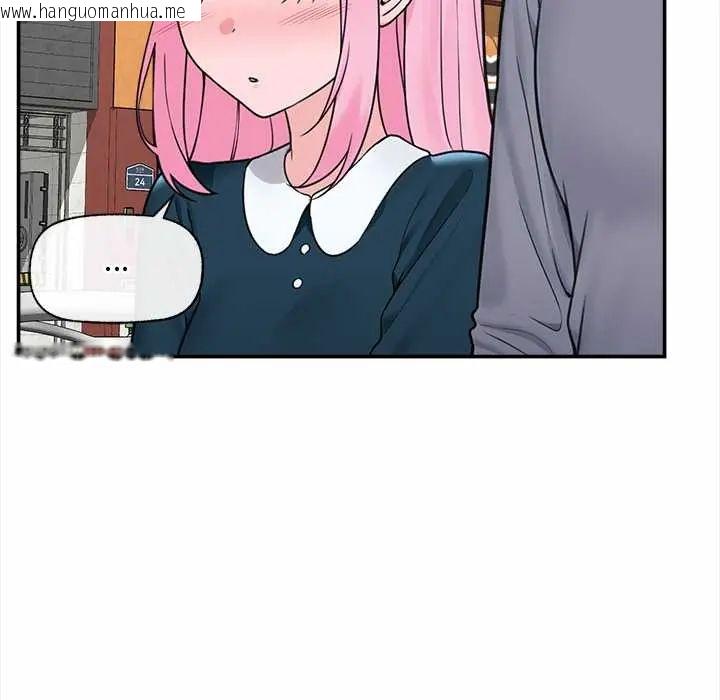 韩国漫画催眠手机韩漫_催眠手机-第75话在线免费阅读-韩国漫画-第104张图片
