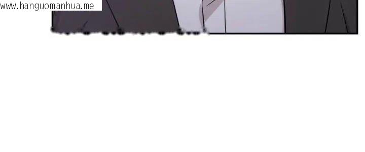 韩国漫画那天的真相韩漫_那天的真相-第4话在线免费阅读-韩国漫画-第5张图片