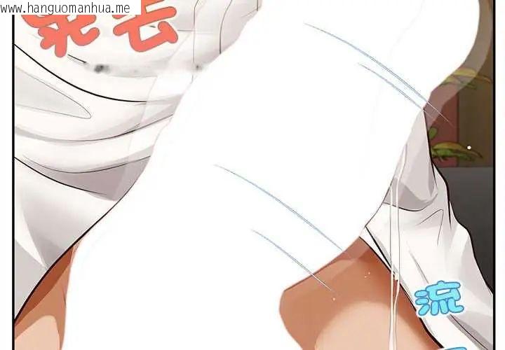 韩国漫画无限轮回的一天韩漫_无限轮回的一天-第15话在线免费阅读-韩国漫画-第2张图片