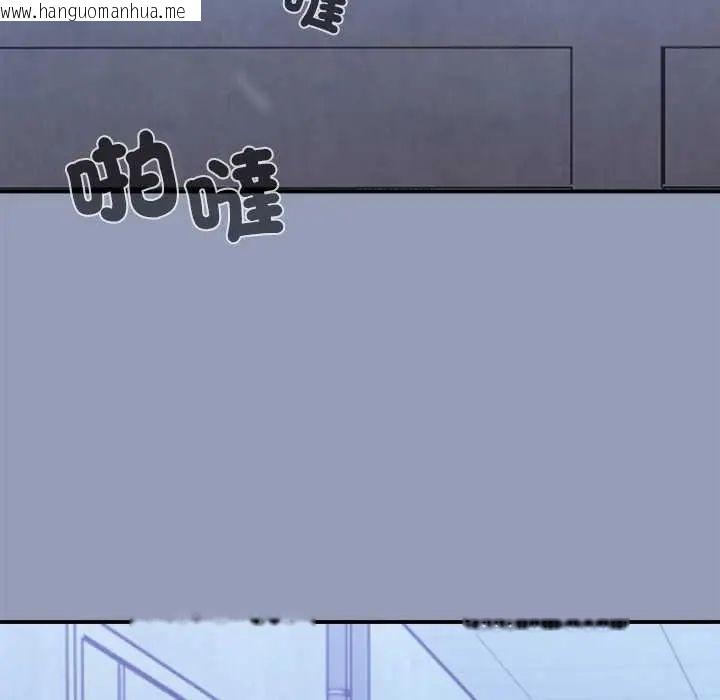 韩国漫画扑通扑通终极密码韩漫_扑通扑通终极密码-第22话在线免费阅读-韩国漫画-第168张图片