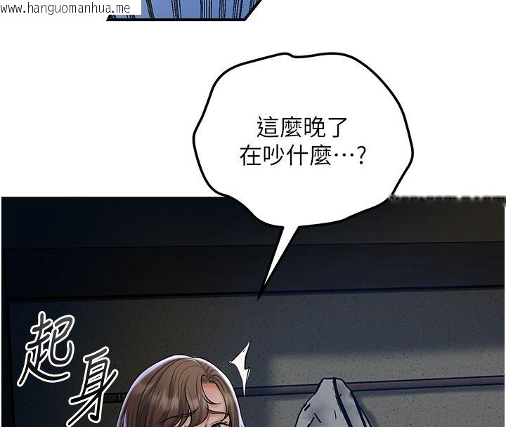 韩国漫画花容湿色:取花点韩漫_花容湿色:取花点-第108话-连夜私奔在线免费阅读-韩国漫画-第72张图片