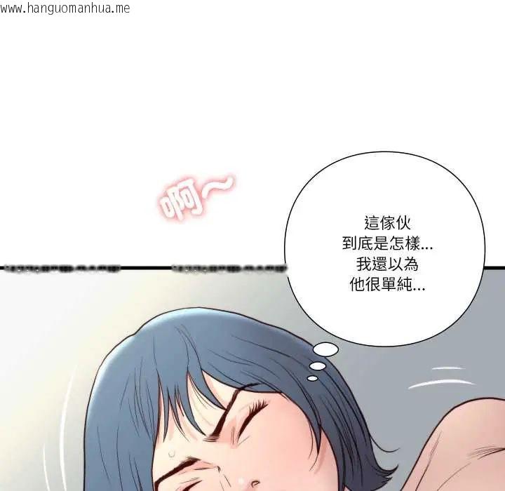 韩国漫画如果还有明天？韩漫_如果还有明天？-第14话在线免费阅读-韩国漫画-第67张图片