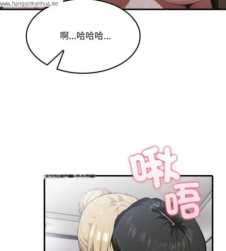 韩国漫画新都市人妻的秘密社团韩漫_新都市人妻的秘密社团-第10话在线免费阅读-韩国漫画-第13张图片