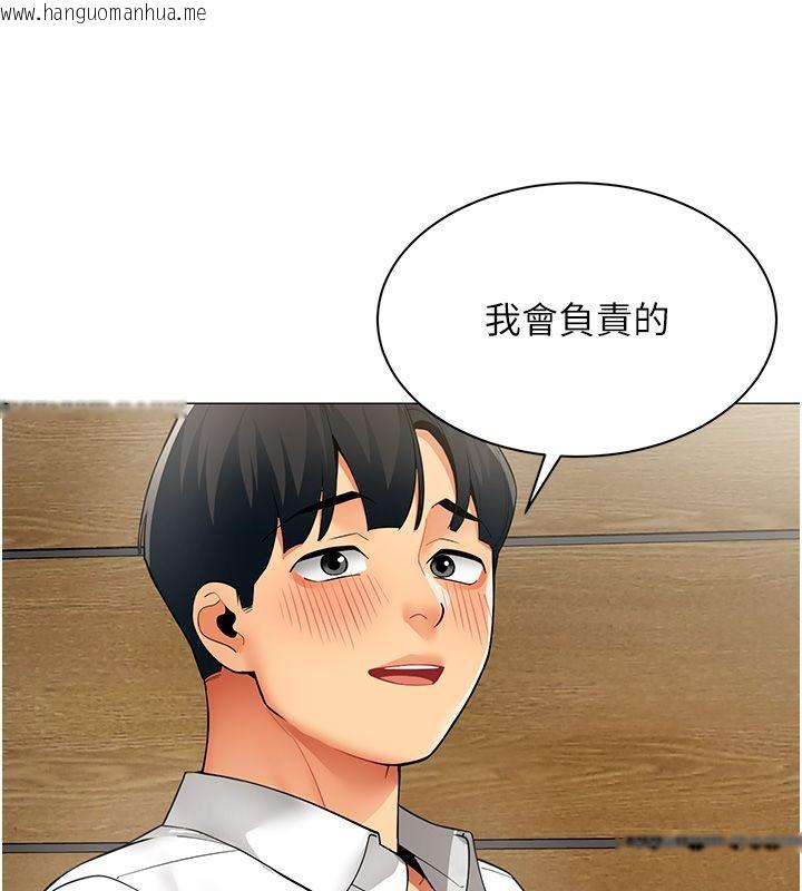 韩国漫画女同事太犯规韩漫_女同事太犯规-第31话-真的…被发现了吗…?!在线免费阅读-韩国漫画-第102张图片