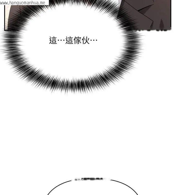 韩国漫画那天的真相韩漫_那天的真相-第5话在线免费阅读-韩国漫画-第85张图片