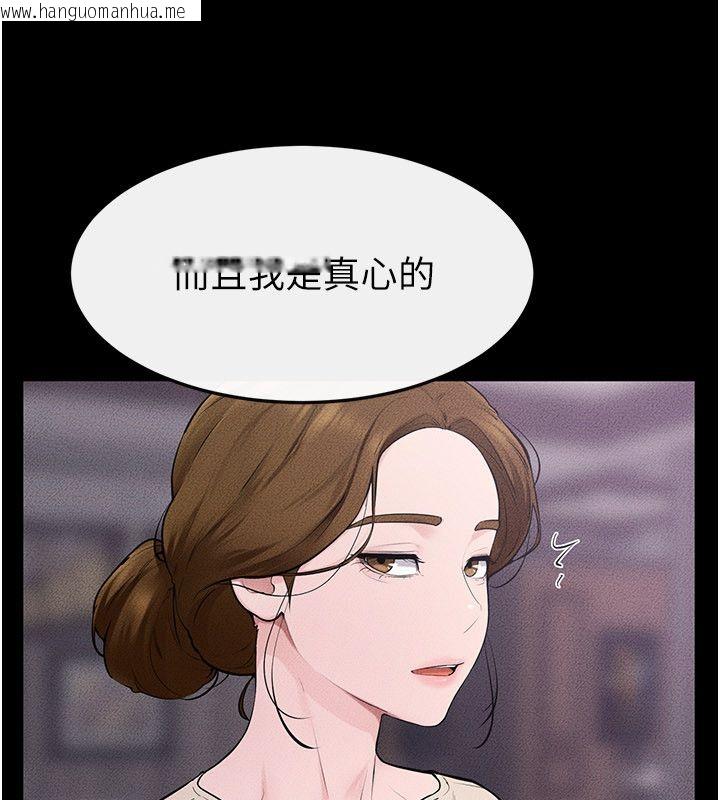 韩国漫画继母与继姐韩漫_继母与继姐-第125话-妈妈，帮我生孩子在线免费阅读-韩国漫画-第136张图片