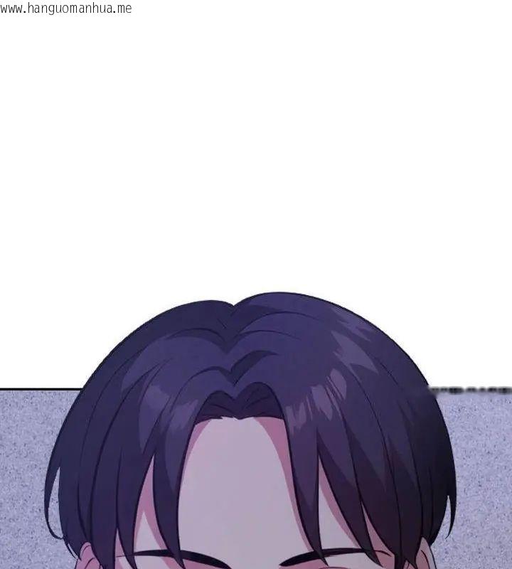 韩国漫画那天的真相韩漫_那天的真相-第1话在线免费阅读-韩国漫画-第148张图片