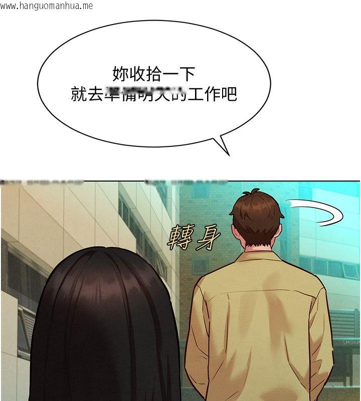 韩国漫画她们的最爱.ZIP韩漫_她们的最爱.ZIP-第10话-还要我一步一步教妳吗?在线免费阅读-韩国漫画-第76张图片