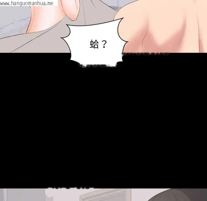 韩国漫画豪门千金的男人韩漫_豪门千金的男人-第22话在线免费阅读-韩国漫画-第63张图片