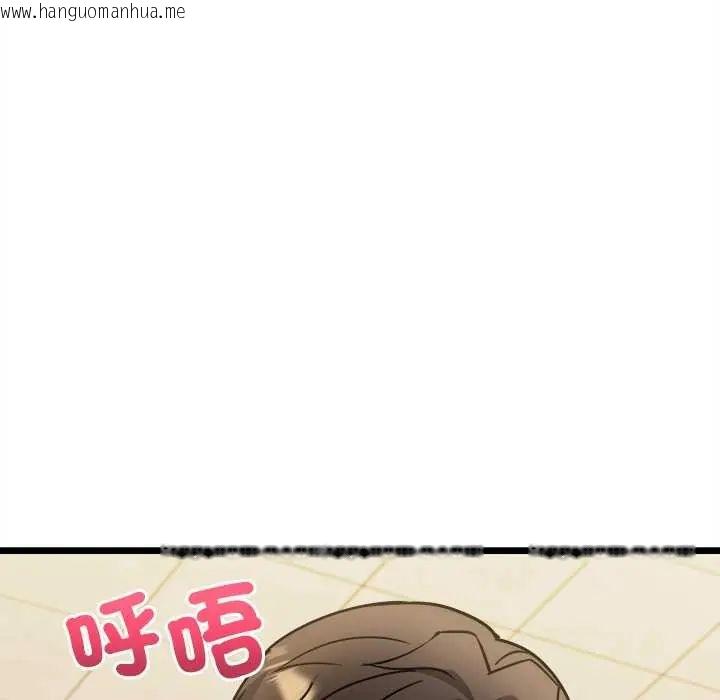 韩国漫画财富爱情二选一韩漫_财富爱情二选一-第13话在线免费阅读-韩国漫画-第17张图片