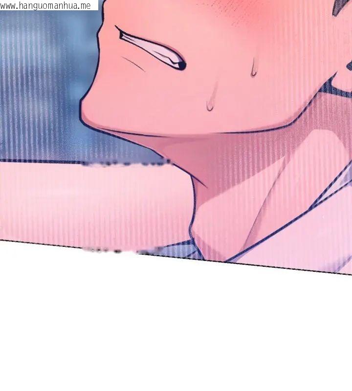 韩国漫画不只是朋友韩漫_不只是朋友-第18话在线免费阅读-韩国漫画-第10张图片