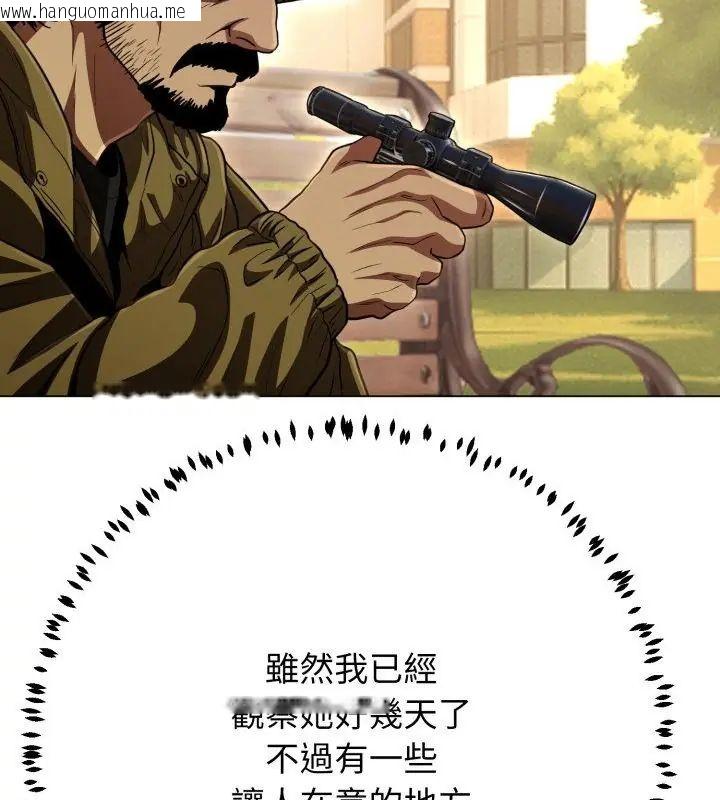 韩国漫画黑帮千金养成记/刺龙刺凤的女友韩漫_黑帮千金养成记/刺龙刺凤的女友-第31话在线免费阅读-韩国漫画-第103张图片