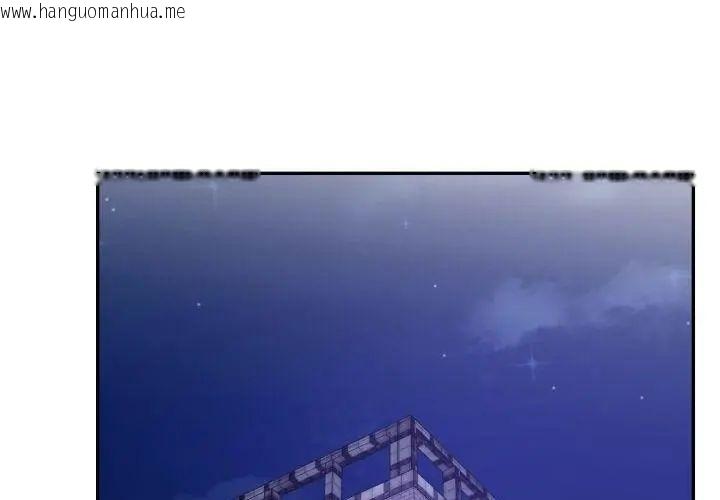 韩国漫画那天的真相韩漫_那天的真相-第4话在线免费阅读-韩国漫画-第32张图片
