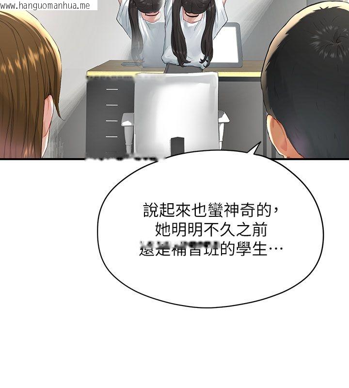 韩国漫画成人漫画取材课韩漫_成人漫画取材课-第1话-我已经「长大」了在线免费阅读-韩国漫画-第33张图片