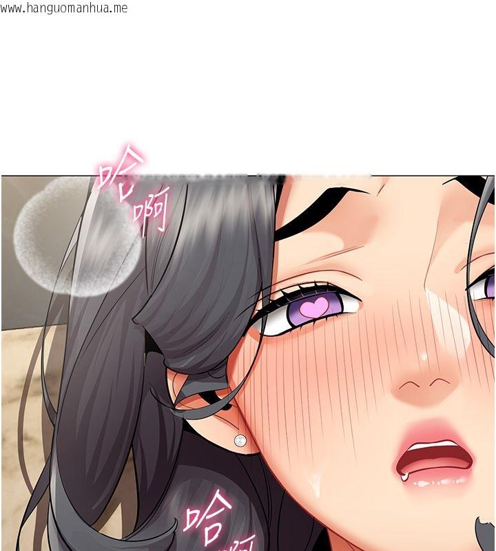 韩国漫画女同事太犯规韩漫_女同事太犯规-第31话-真的…被发现了吗…?!在线免费阅读-韩国漫画-第20张图片