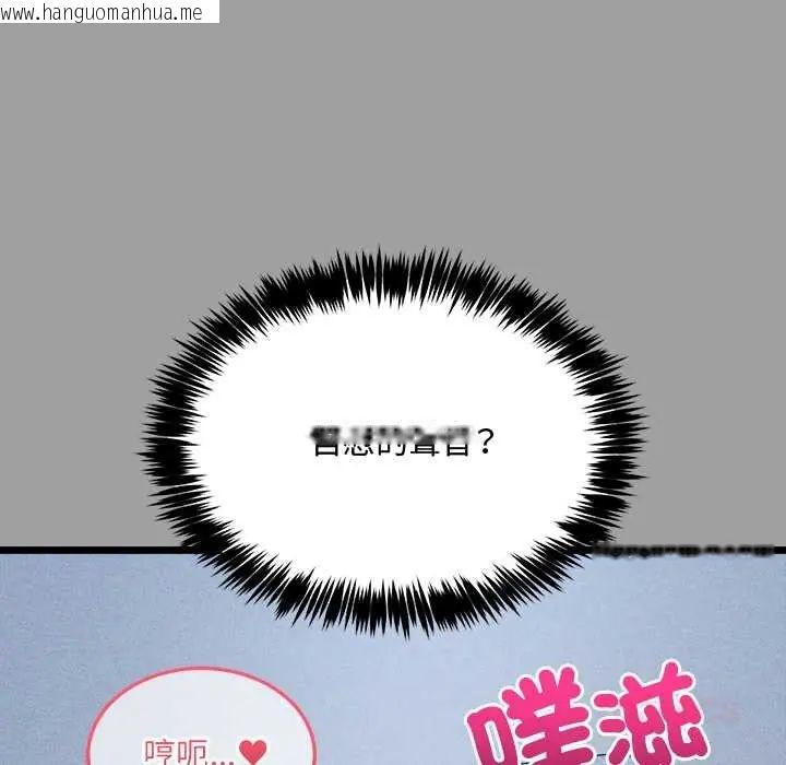 韩国漫画财富爱情二选一韩漫_财富爱情二选一-第13话在线免费阅读-韩国漫画-第132张图片