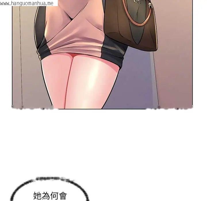韩国漫画脱序教师韩漫_脱序教师-第17话在线免费阅读-韩国漫画-第49张图片