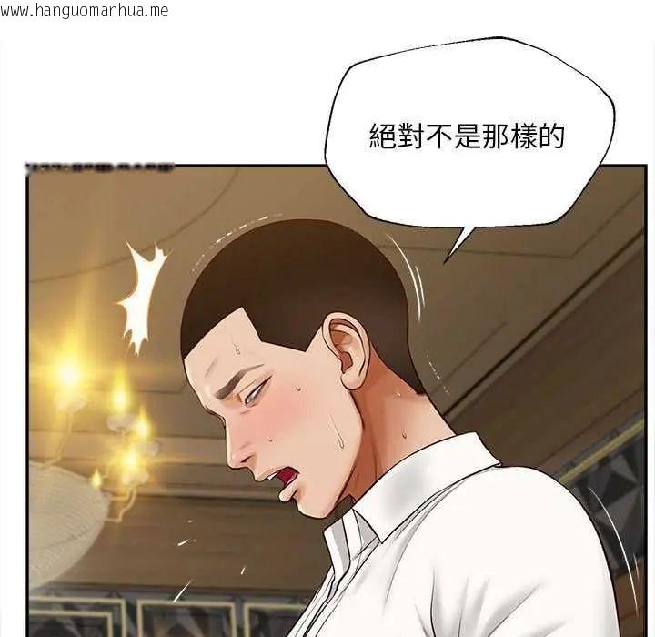 韩国漫画无限轮回的一天韩漫_无限轮回的一天-第15话在线免费阅读-韩国漫画-第70张图片