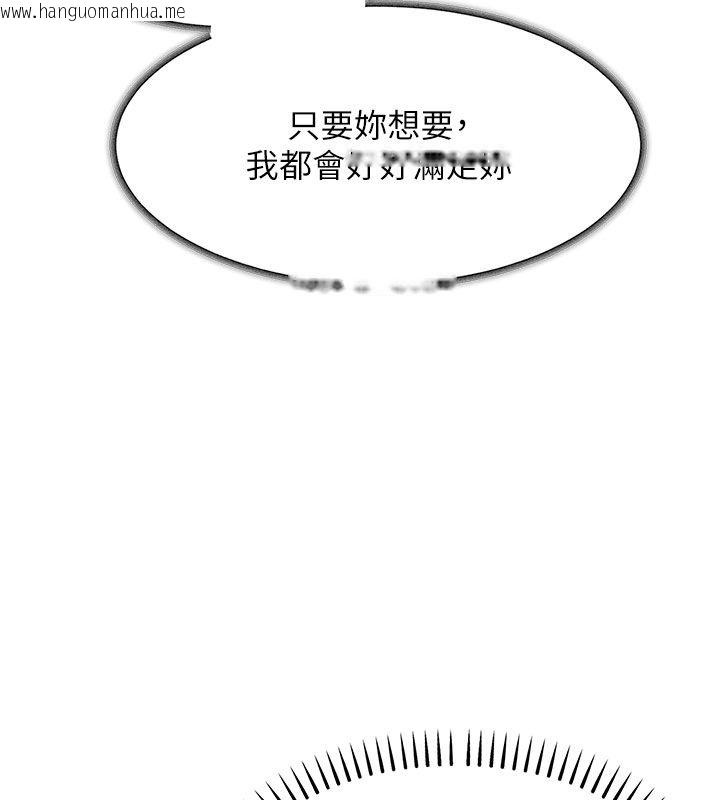 韩国漫画衣锦还乡韩漫_衣锦还乡-第51话-后面的初体验在线免费阅读-韩国漫画-第169张图片