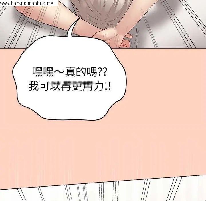 韩国漫画最后的冲刺/冲刺重考班韩漫_最后的冲刺/冲刺重考班-第67话在线免费阅读-韩国漫画-第33张图片