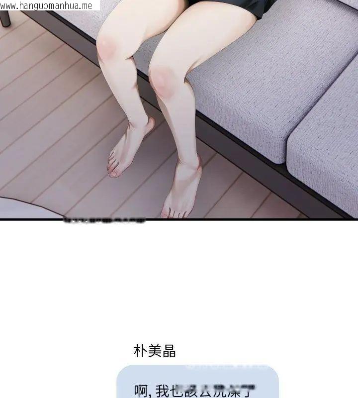 韩国漫画新都市人妻的秘密社团韩漫_新都市人妻的秘密社团-第10话在线免费阅读-韩国漫画-第31张图片