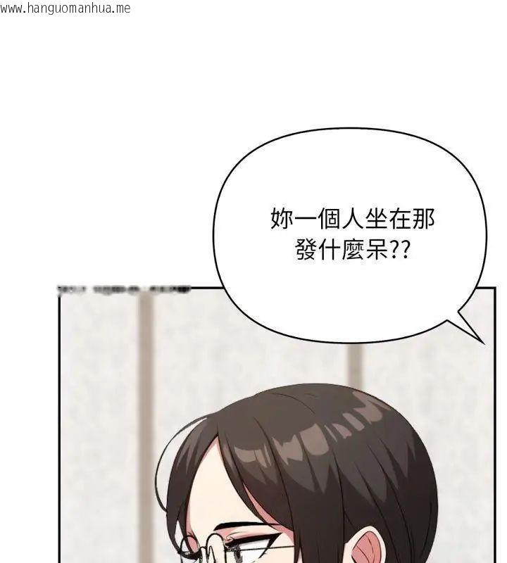 韩国漫画那天的真相韩漫_那天的真相-第4话在线免费阅读-韩国漫画-第57张图片