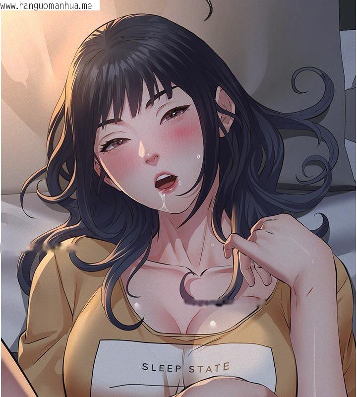 韩国漫画义父韩漫_义父-第23话-女儿神圣的初夜在线免费阅读-韩国漫画-第2张图片