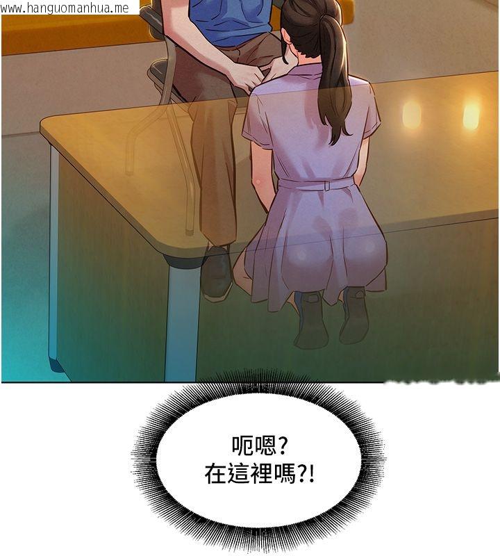 韩国漫画她们的最爱.ZIP韩漫_她们的最爱.ZIP-第10话-还要我一步一步教妳吗?在线免费阅读-韩国漫画-第106张图片